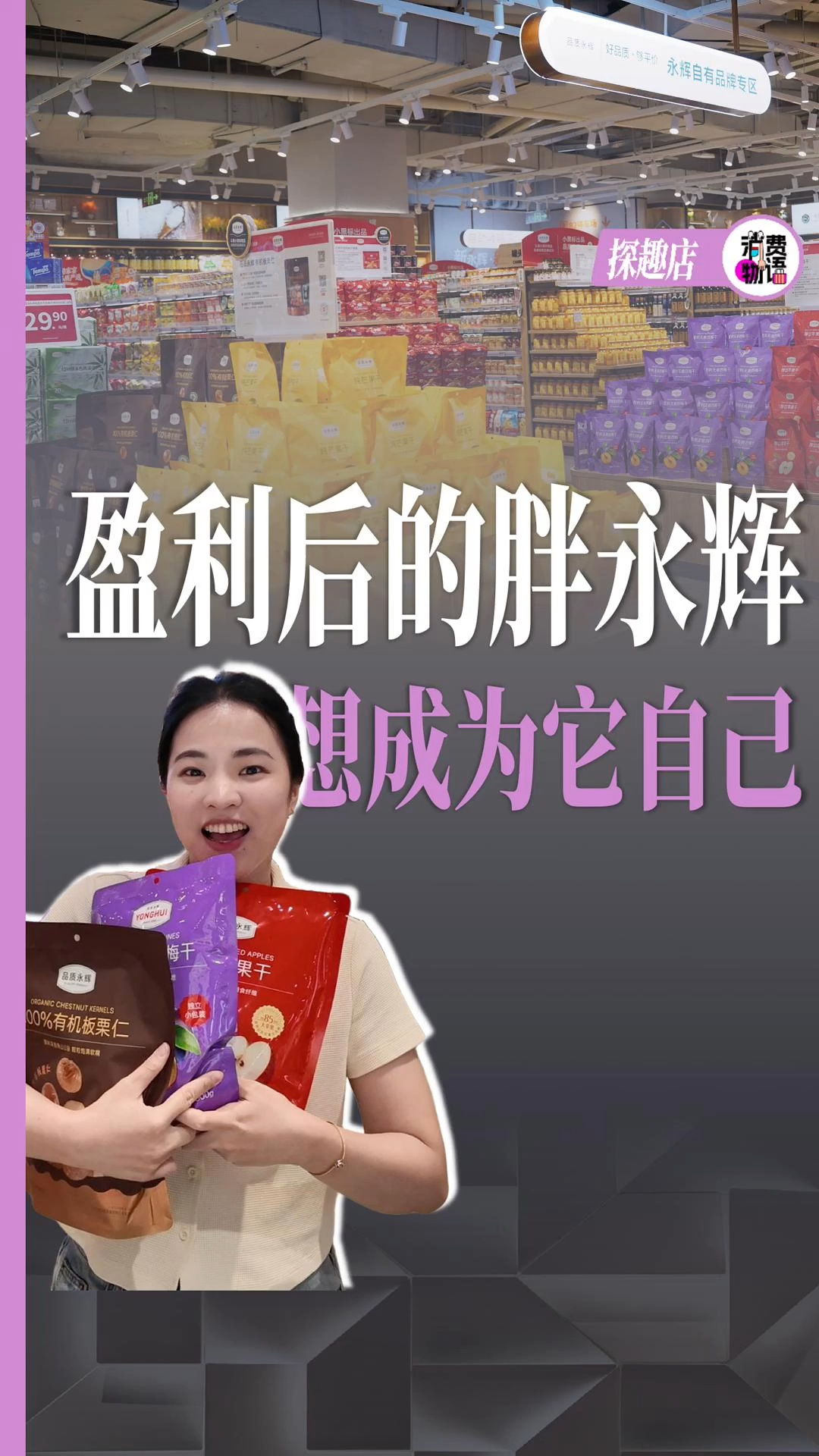 新闻