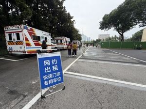 央媒看成都丨成都深化“民生入耳，治理入心”实践——1元钱挂号，30分钟内看完病！