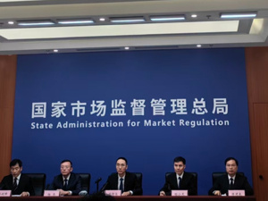 无CCC标识充电宝纳入禁售目录！市场监管总局：开展为期3个月集中整治，督促下架或拦截上架店铺3831家