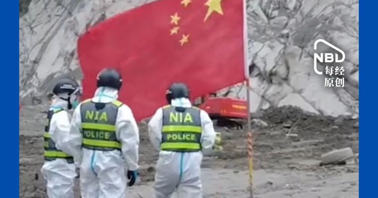 请停留三秒，为他们献花，吉隆口岸562人死亡失踪 ，灾情正在进一步核查