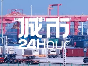 城市24小时 | 西部大省，又画了一个圈