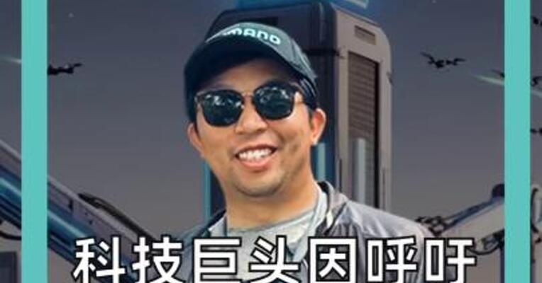 科技巨头因呼吁“放缓”AI发展 而被起诉