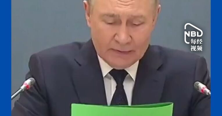 普京：“三位一体”核力量仍是俄罗斯国家主权保障， 一些欧洲领导人称正为开战做准备，但俄对欧洲国家没有侵略企图，愿开展合作并恢复关系