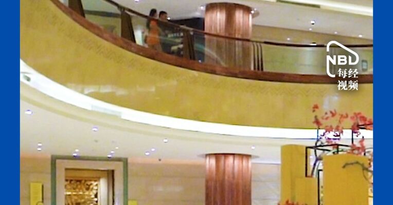 四家在线酒旅平台涉嫌违法被立案，回应 : 全力配合、落实监管要求