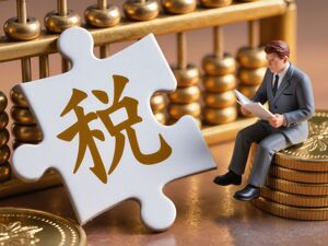 前8个月纳税规模居前一万户企业缴纳税收占全部税收比重接近一半