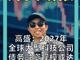 35265462.thumb_hs