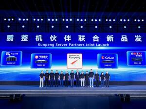 算力、存储、产业培育三大版块 成都高投集团亮相华为全联接大会