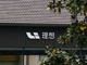 Open-uri20260920-11491-ew6lt.thumb_hs