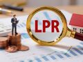 ​9月最新LPR出炉，连续16个月“按兵不动”！