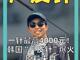 12793021.thumb_hs