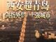 Open-uri20260920-12577-w2wf7w.thumb_hs