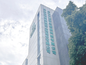 “创投大佬”龚虹嘉收警示函背后：中源协和华东总部已退租，“只投大健康”胜算几何？