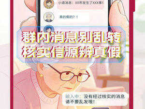 广告