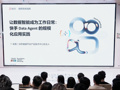 快手Data Agent周活破万，大厂竞赛进入“兑现期”：规模化与质量成胜负手