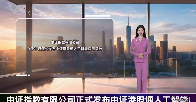 2026年9月21日重要财经事件