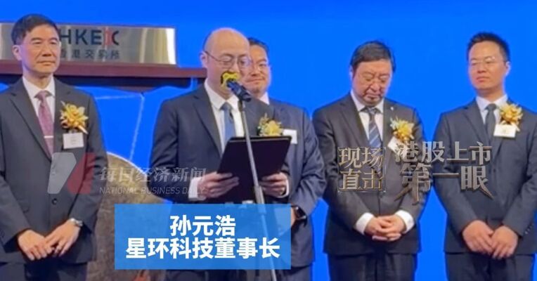 南京大学计算机科学专业毕业 创业前曾就职于英特尔 星环科技董事长孙元浩 曾称要打造服务全球用户的AI基建供应商
