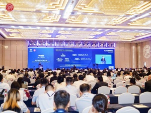 第二届中国国际钢铁周开幕 民生银行发布《助力钢铁行业高质量发展金融服务方案》