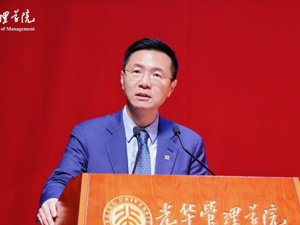 答案越来越廉价，商学院如何重新定义自身价值？对话北大光华院长田轩：两类知识AI无法替代