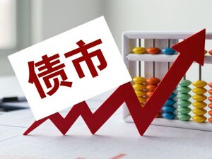 债市博弈情绪升温，中长期纯债基金上周业绩走强