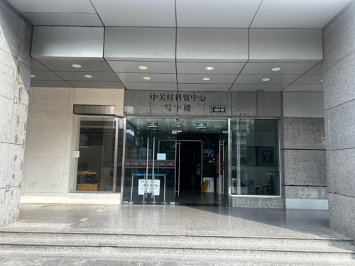 3家国资战投全部清仓！工大科雅迎来“北京神秘买家”：成立24天、认缴不足1亿元却要掏约2.19亿元现金
