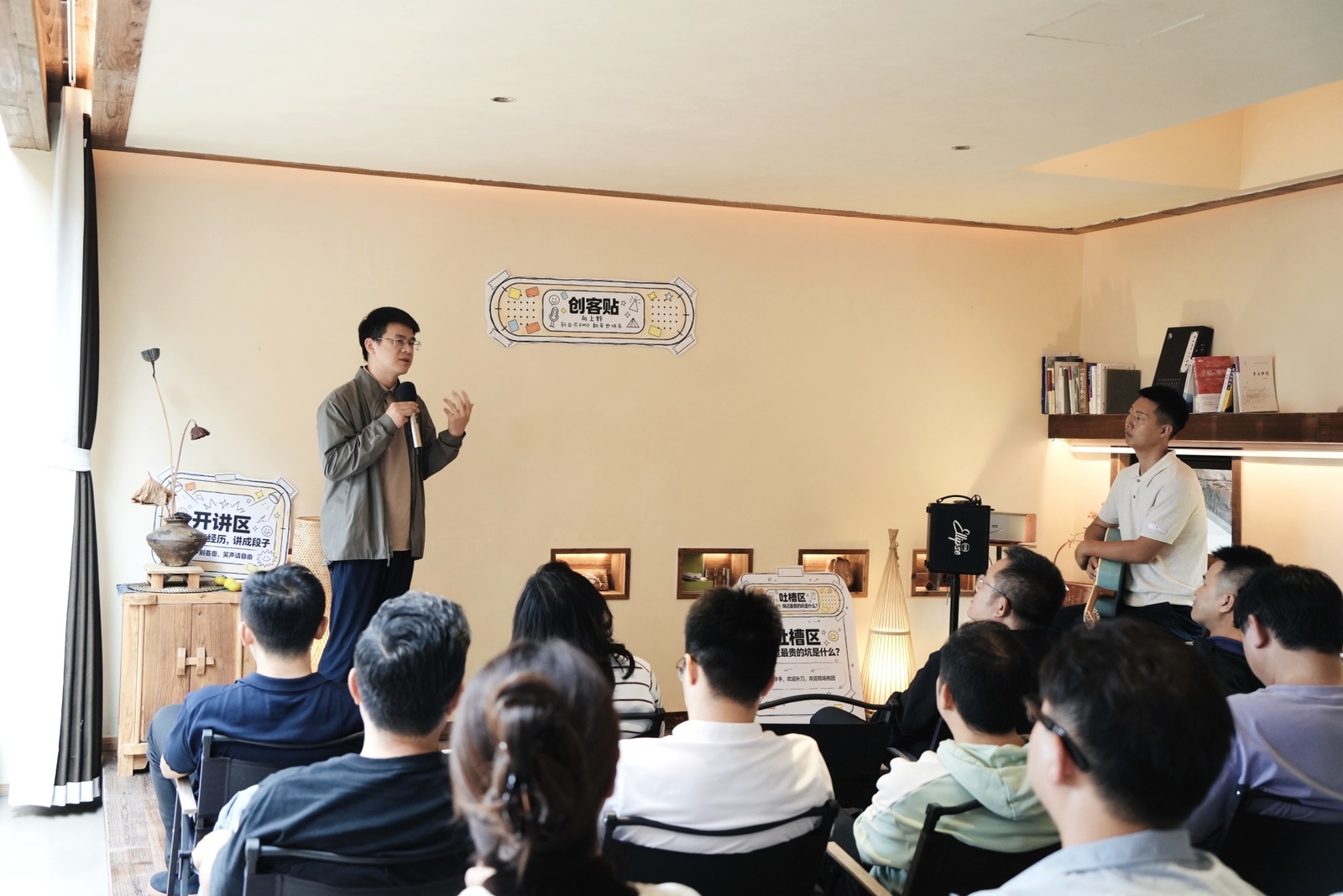 桃源归谷打造青年创客聚落，一场脱口秀解锁青年乡创新活力