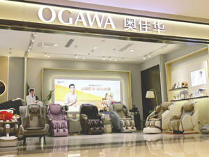 精准“拼单”！ 奥佳华实控人联合他人转让10%股份