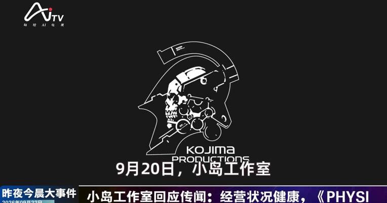 2026年9月22日游戏新版早参