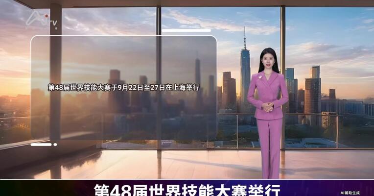 2026年9月22日重要财经事件