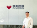 每经记者专访联美控股新任总裁李梁健：“十五五”供热市场迎来整合窗口，不会靠“烧钱”换规模