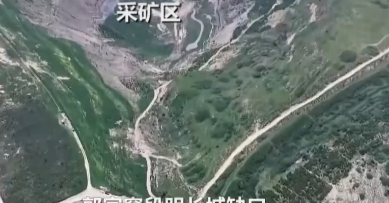 山西一煤企为抄近道拦腰截断明长城，持续损毁近20年，形成6米多宽缺口；知情人称举报了十年，“但就是没人管”