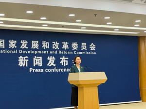 国家发展改革委答每经记者问：超强厄尔尼诺影响将延续至明年夏季，将及时在符合条件的地方启动最低收购价执行预案