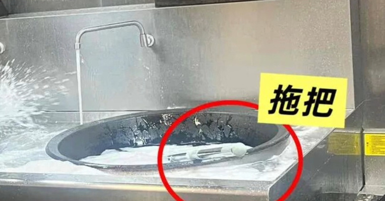 校园食品安全底线不容突破！官方通报“幼儿园集体呕吐，食堂用锅洗拖把”：园长、分管副园长被撤职，厨师张某被开除，11名责任人被处分