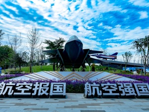 成都青羊经开区跻身首批国家新兴产业发展示范基地