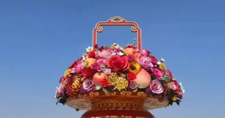 国庆氛围已上线！天安门广场大花篮，亮相了！长安街沿线建国门到复兴门之间，10座立体主题花坛也在加紧施工中！