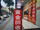 Open-uri20260922-13008-1caejck.thumb_hs