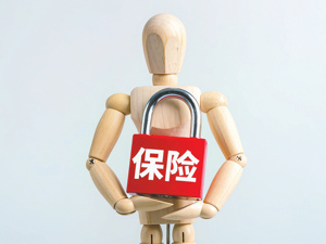 分红险将迎首版示范条款，涵盖终身寿险、两全险、年金险