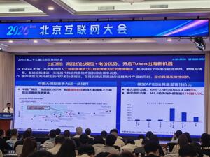 中国模型出海的“极致性价比”：调用量稳居全球第一，成本优势从何而来？