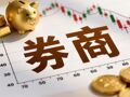 中金公司吸收合并异议股东申报环节收官：三家券商异议股东权利行使落地，各接盘方全额资金已划转到位