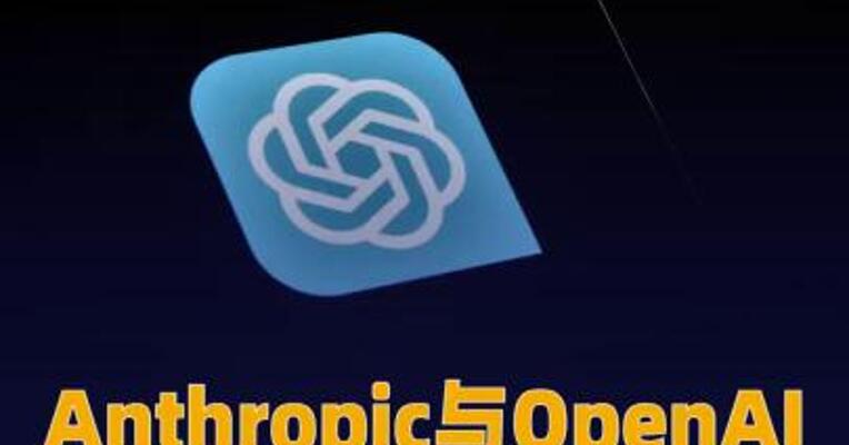 Anthropic与OpenAI同日发布新模型