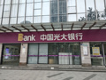 光大银行宣布停办代理上金所个人贵金属业务背后：超10家银行清退“炒金”通道