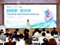 签约项目金额超2300万！“产投28计划”首次走进天府实验室