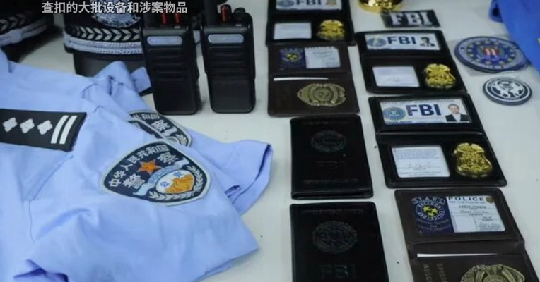 现场画面曝光！柬埔寨公布电诈仿冒中、美、日警察证件和服装等涉案物品，包括实时AI换脸设备及海量手机