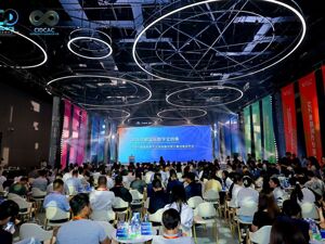 从获奖名单到产业清单，成都数字文创开启“第二赛程”