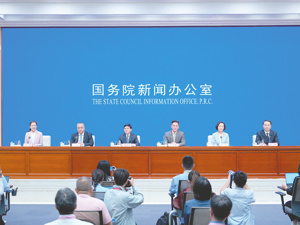 自然资源部：推动发展动力转向“时空经济”