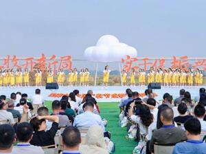 第九个中国农民丰收节成都市庆丰收主场活动在邛崃市启幕