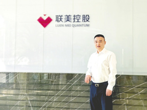 每经记者专访联美控股新任总裁李梁健：“十五五”期间供热行业迎整合窗口，不能靠“烧钱”换规模