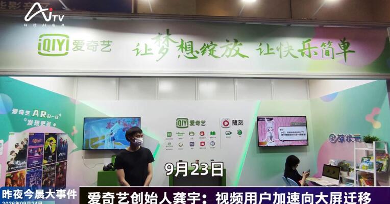 2026年9月24日消费新版早参