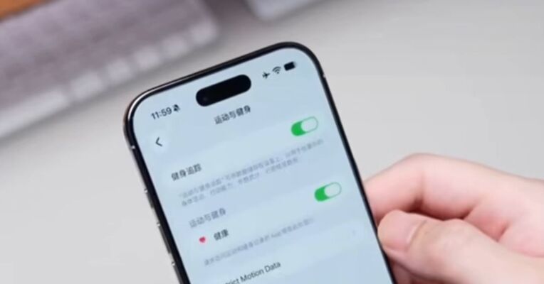苹果对“摇一摇”广告出手了！ 用户可自主关闭运动传感器权限 仅中国区开放