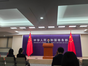 助力“土特产”走出乡村！商务部就全国农产品产销大会答每经：南部片区活动初步统计签约和意向采购金额达85.2亿元