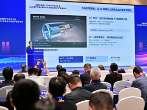 上天，入地，造车……硬核国产软件“北太天元2026版”在成都发布